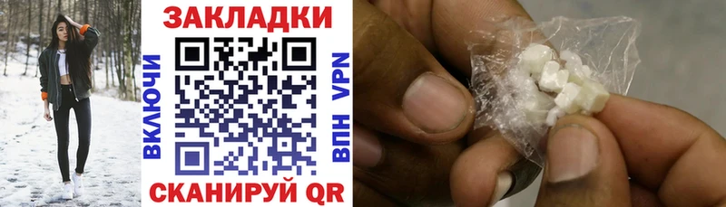 Магазин наркотиков Орлов A-PVP МЕФ Гашиш Каннабис COCAIN