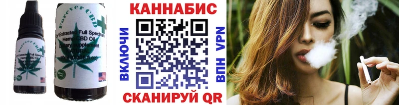 Печенье с ТГК марихуана  Орлов 