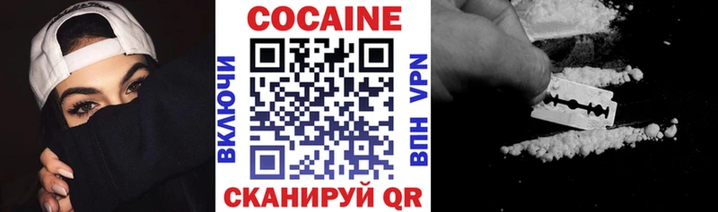 наркошоп  мега маркетплейс  КОКАИН 97%  Орлов 