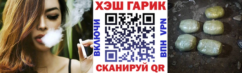 Гашиш VHQ  OMG маркетплейс  Орлов 