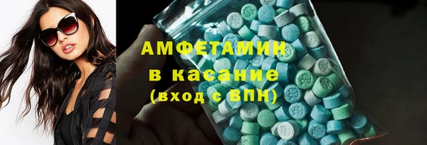 кристаллы Алзамай