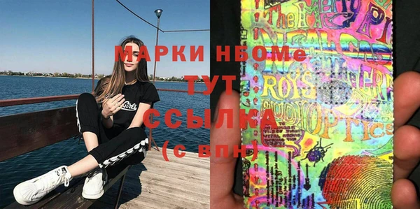 MDMA Алексеевка