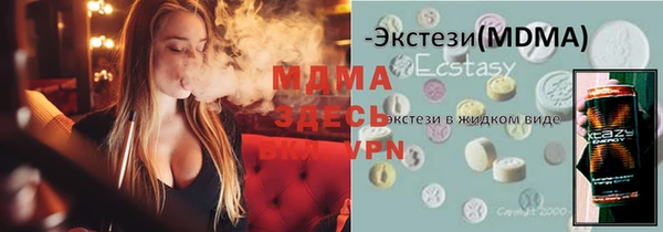 MDMA Premium VHQ Нефтегорск