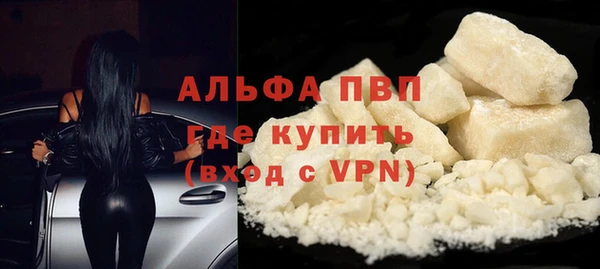 кристаллы Алзамай