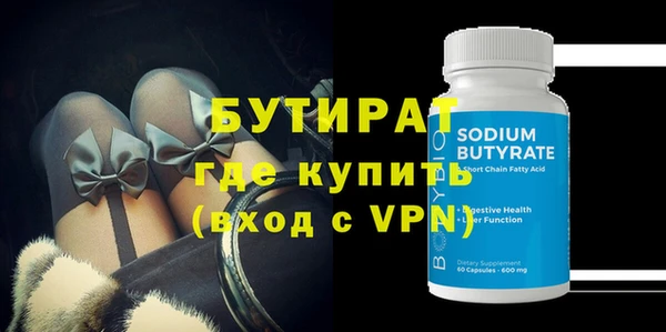 MDMA Premium VHQ Нефтегорск