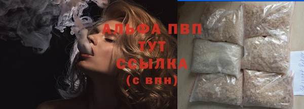 кристаллы Алзамай