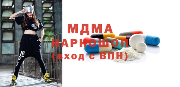 кристаллы Алзамай