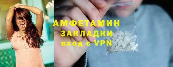 кокаин VHQ Нефтекумск