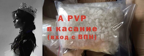 кристаллы Алзамай
