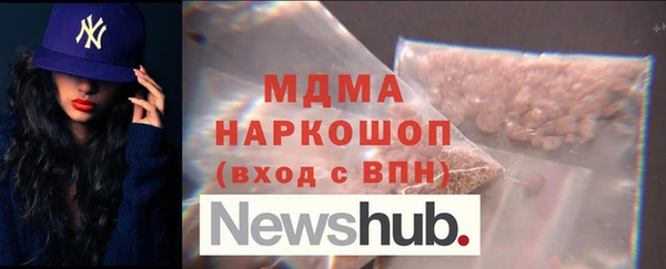 MDMA Алексеевка