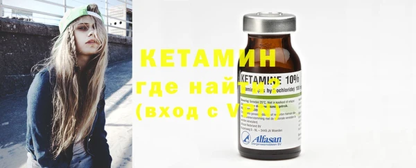 кокаин VHQ Нефтекумск