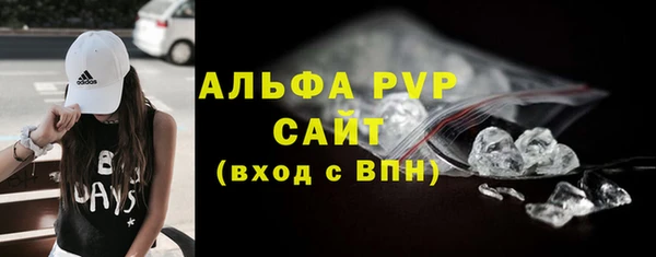 кристаллы Алзамай