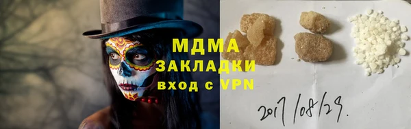 MDMA Алексеевка