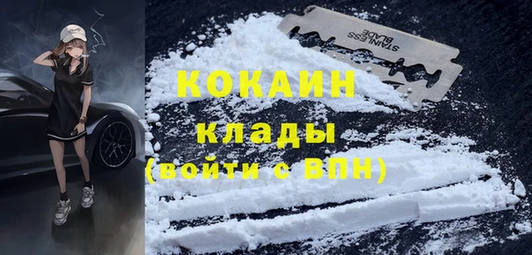 кристаллы Алзамай
