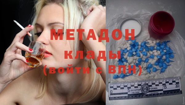 MDMA Алексеевка