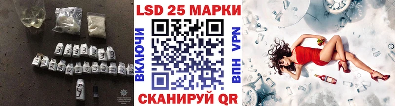 где найти   Орлов  LSD-25 экстази кислота 
