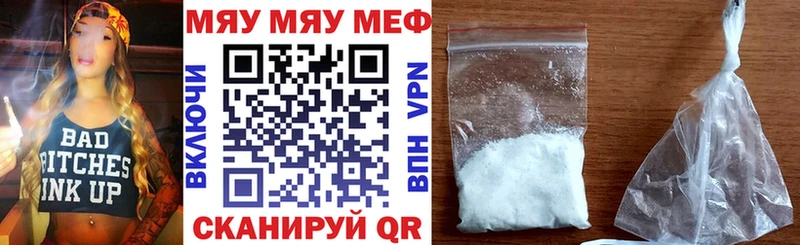 купить цена Орлов OMG зеркало Меф мука