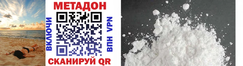 магазин продажи   darknet официальный сайт  МЕТАДОН VHQ  Орлов 