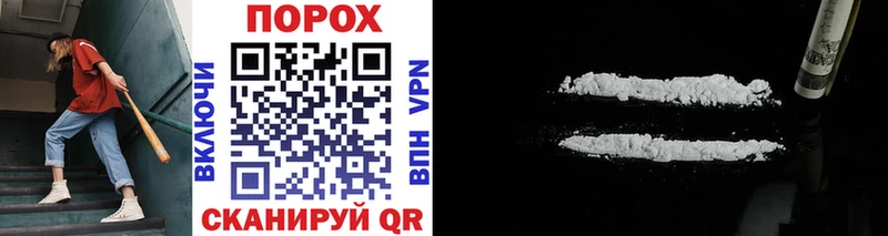 площадка формула  наркошоп  Орлов  Метамфетамин витя 