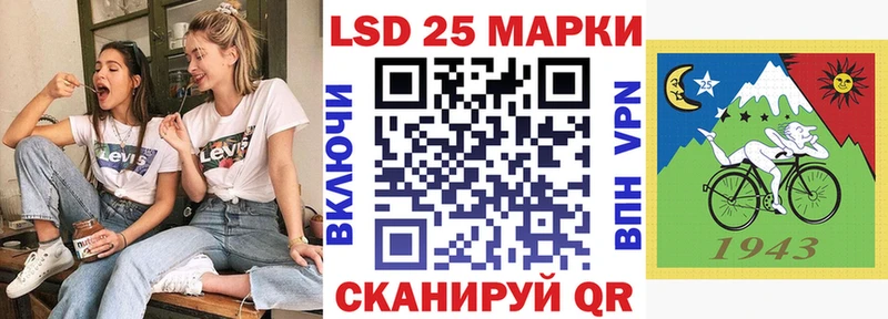 купить закладку  Орлов  Марки 25I-NBOMe 1500мкг 