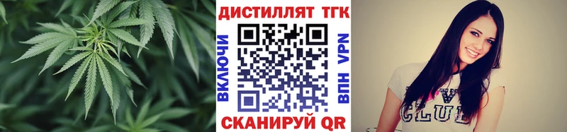 ТГК THC oil hydra tor Орлов